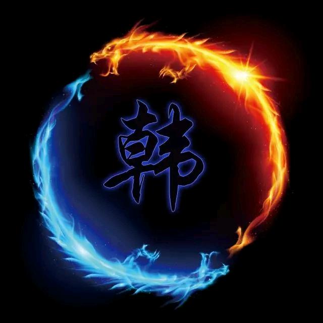 孝义二帅