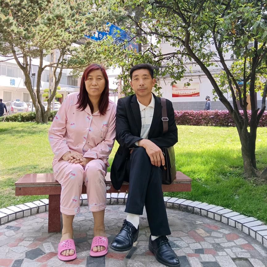 夫妻共肾（移路平安）