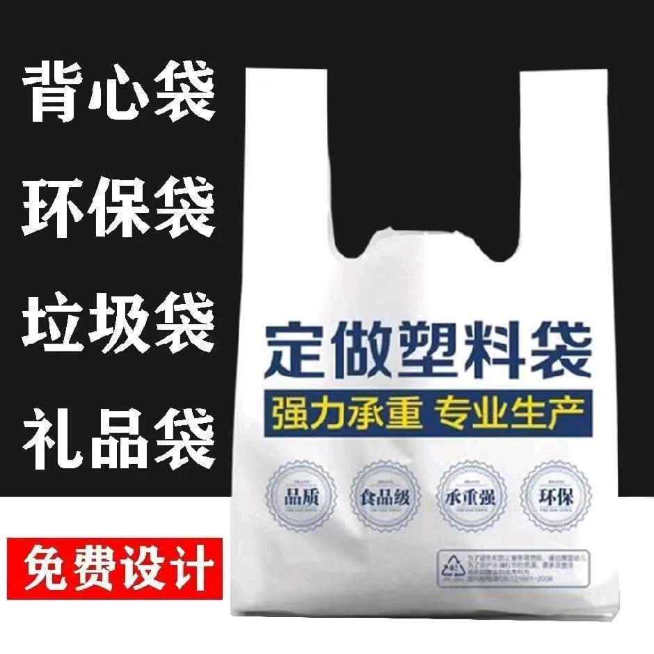 桐城市双英塑业有限公司