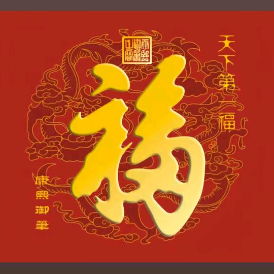 回关：全网大师资料领作业