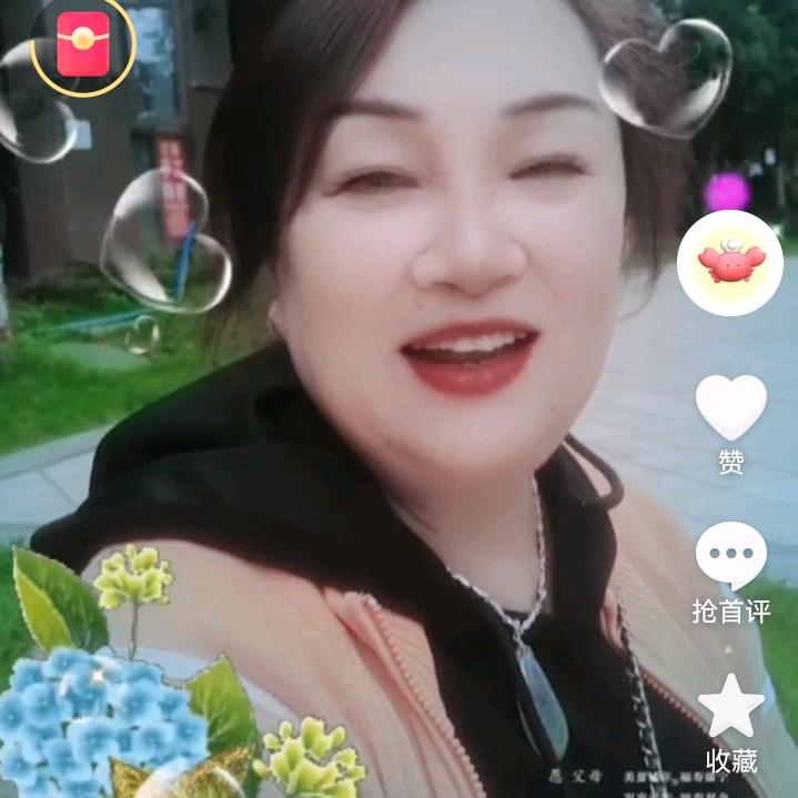 李姐姐