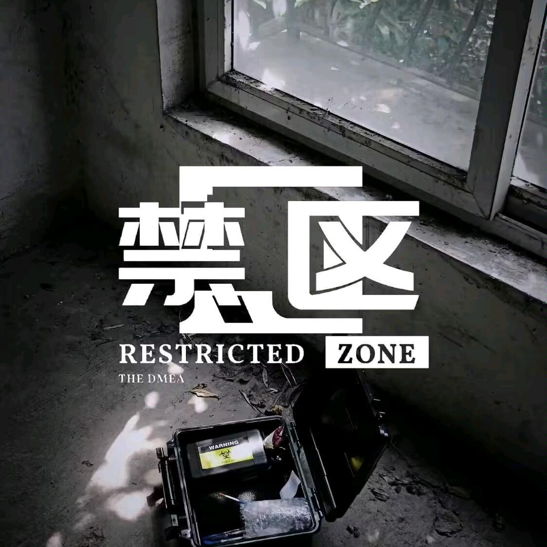 爱94的指挥官