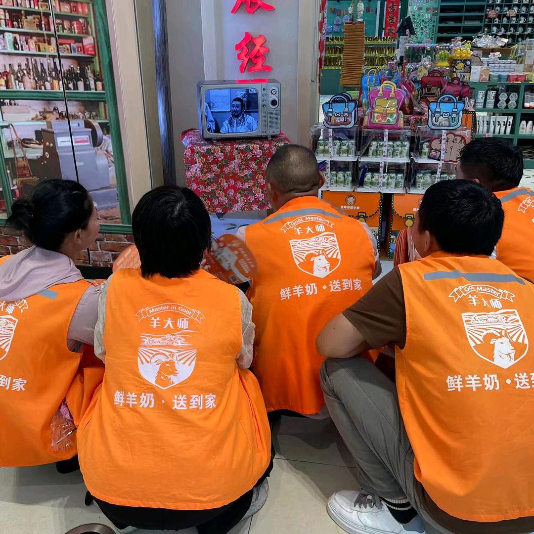 羊大师鲜羊奶江姐