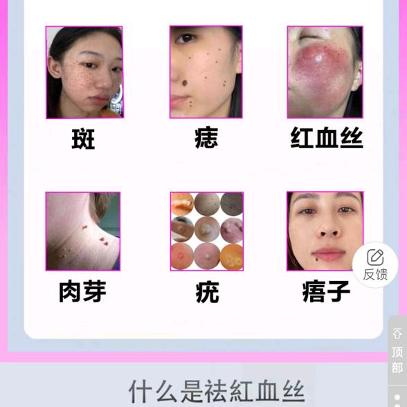 美妆达人