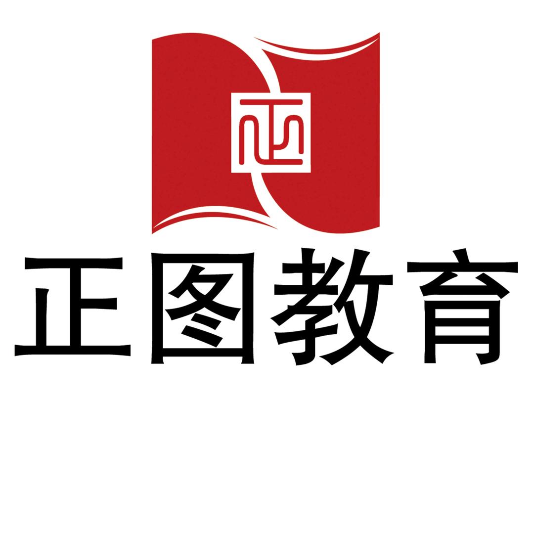 霸州正图教育