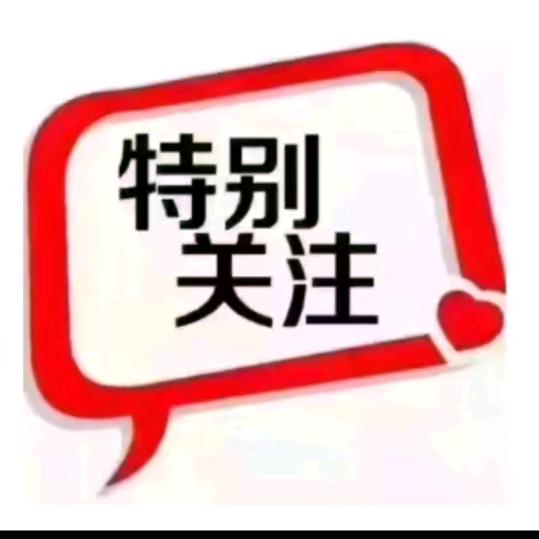 简单生活（拒绝私聊）