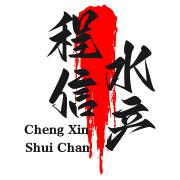 程信水产