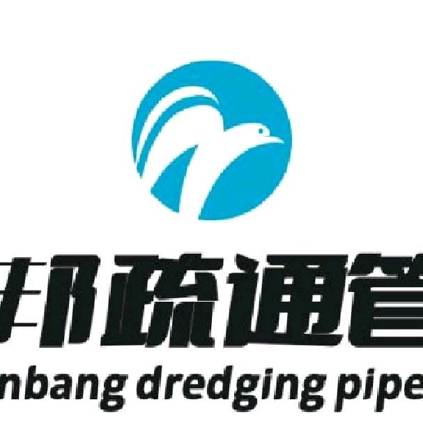 海南民邦疏通管道工程有限公司