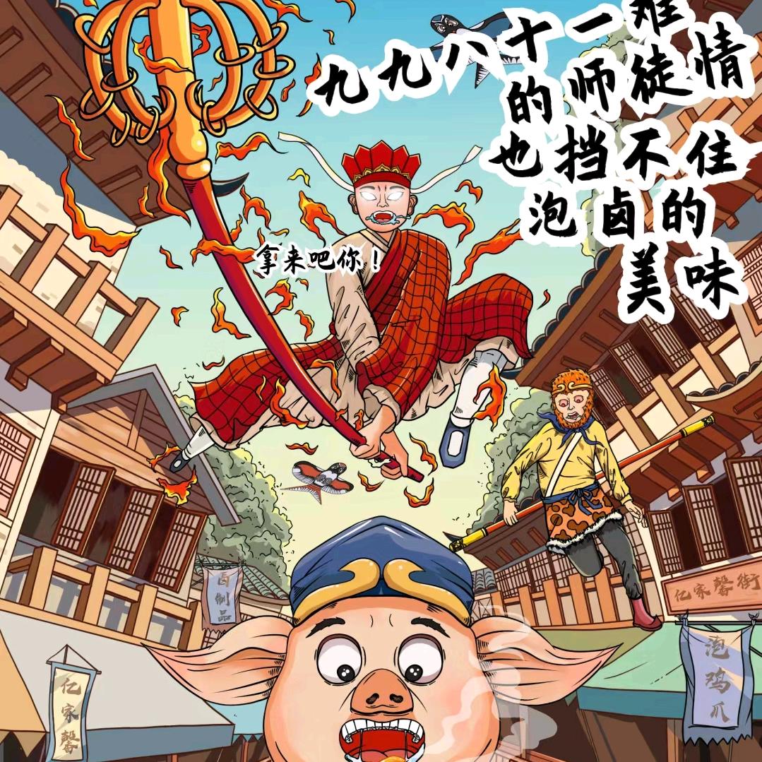 向前向前向前