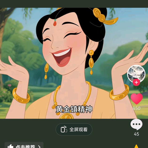 王哪跑（=丫）