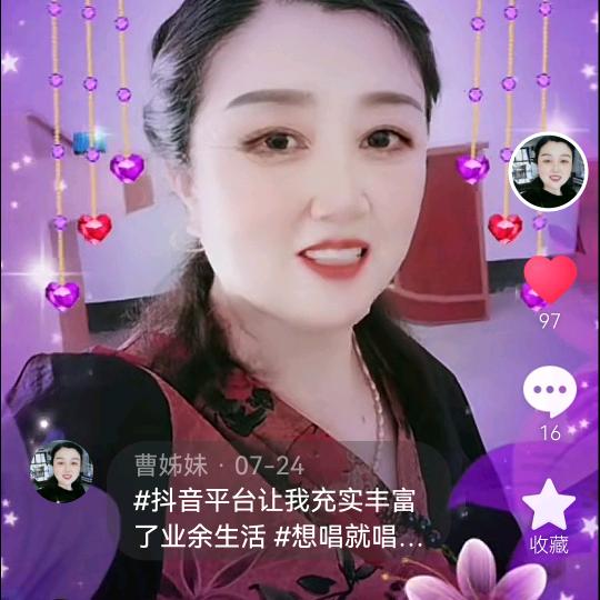曹姊妹