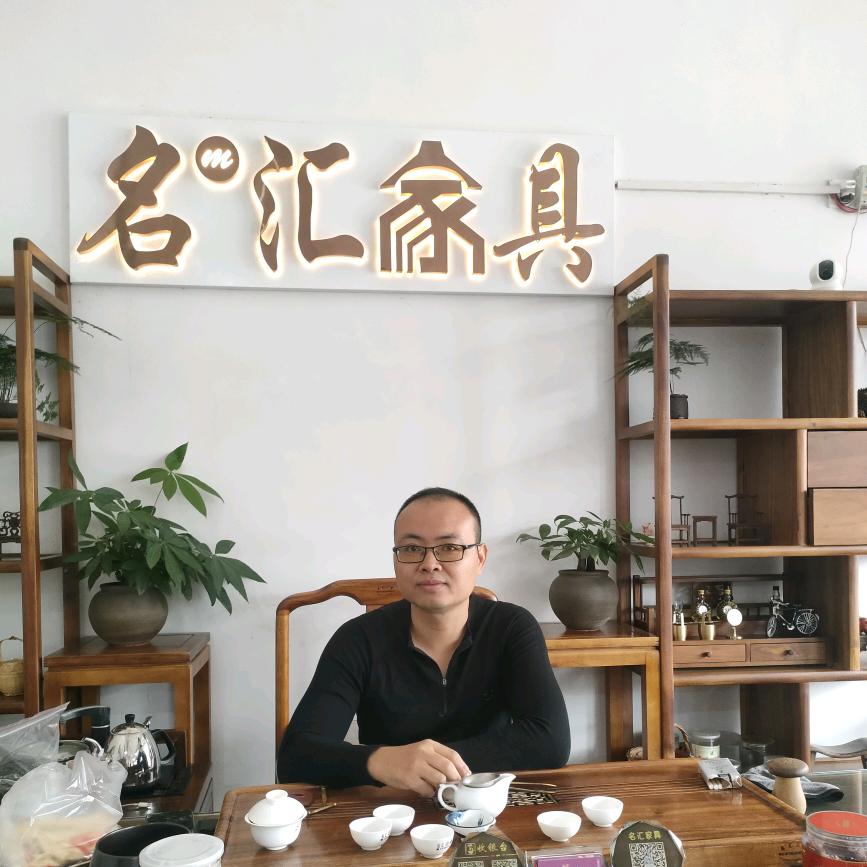 名汇家具-(眼镜哥)小陈