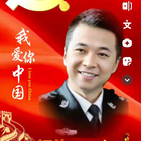 有缘人
