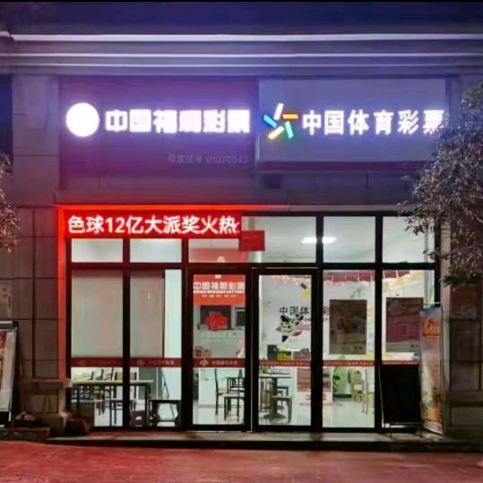 天池范