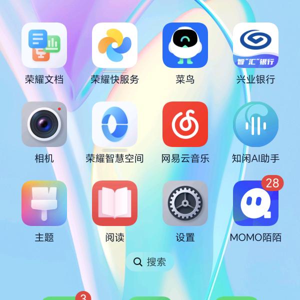 顺安