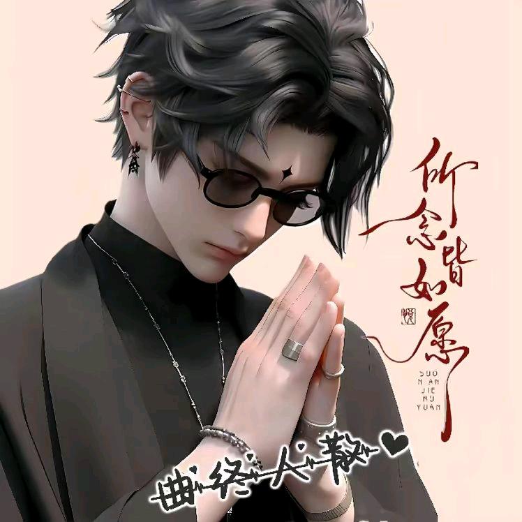 孞  琞