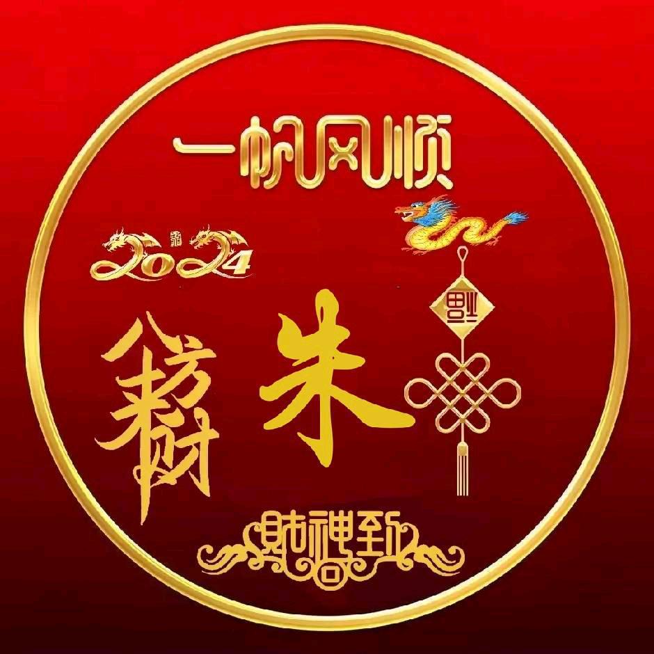欢天喜帝