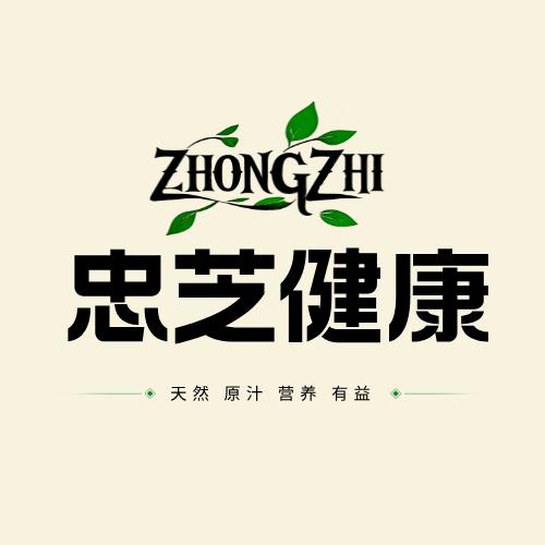 忠芝专营店