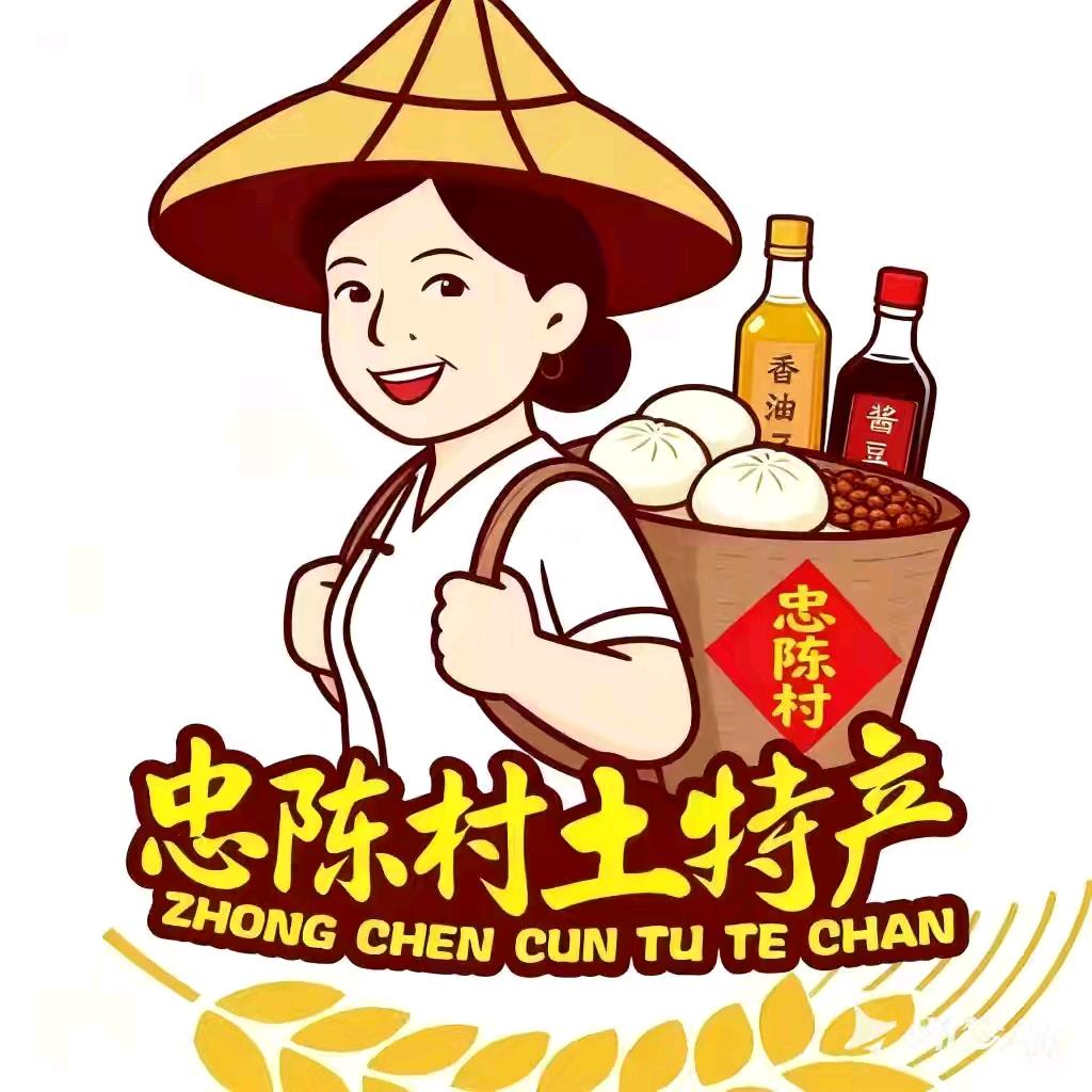 刘惠贞村书记