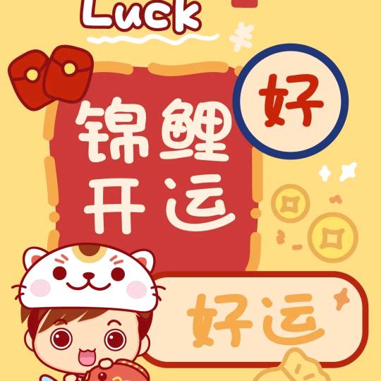 @你是我的小太阳