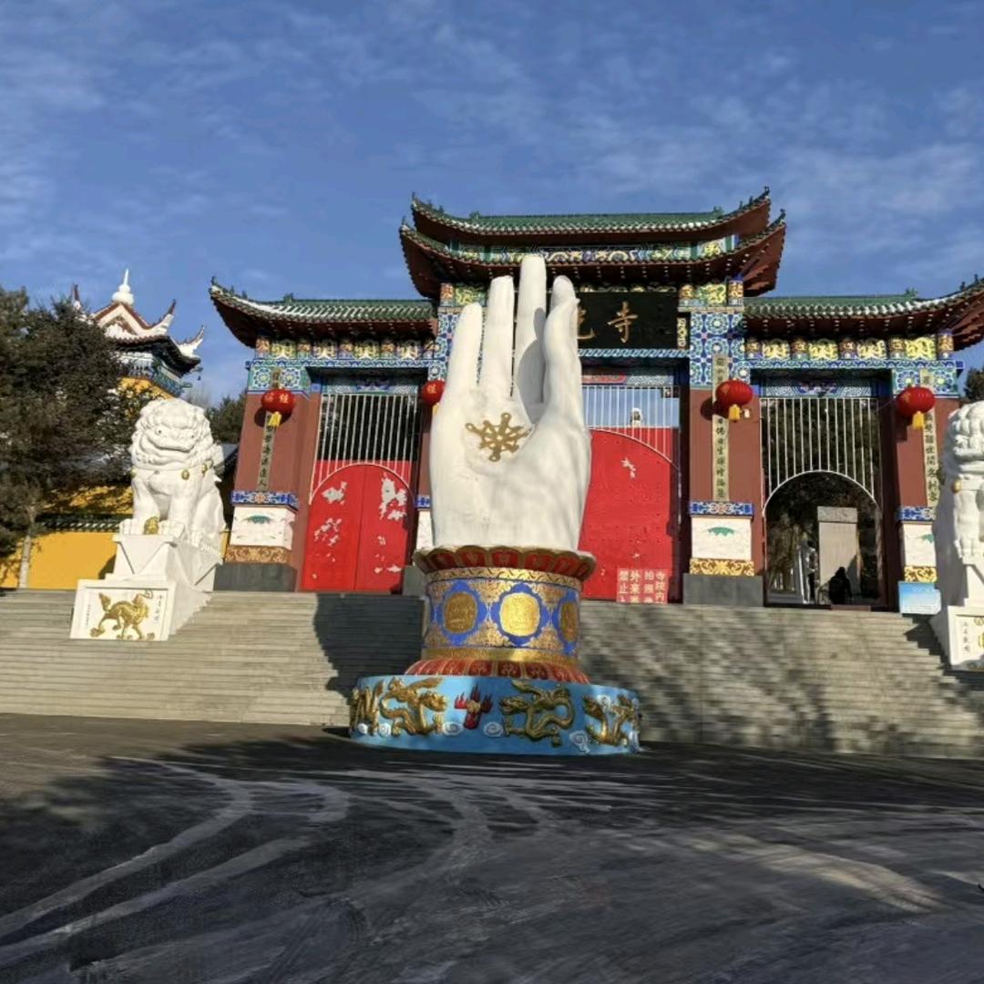 大富