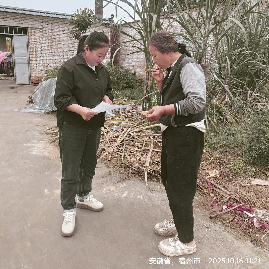 叶赵村新时代文明实践站（云站）