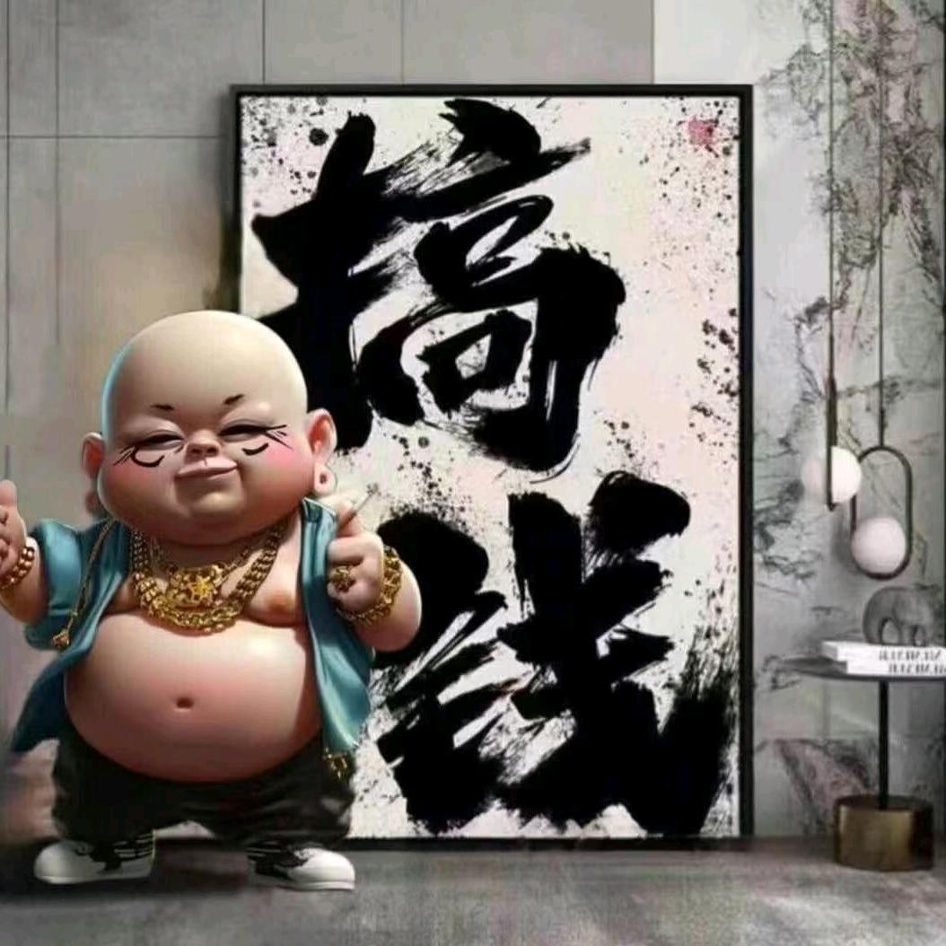 㐢灋