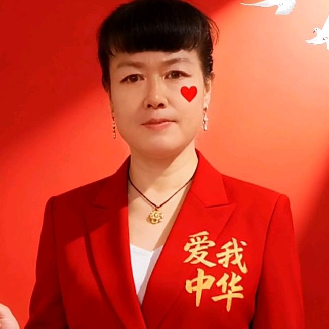 郑金菊，🌹🌹🌹