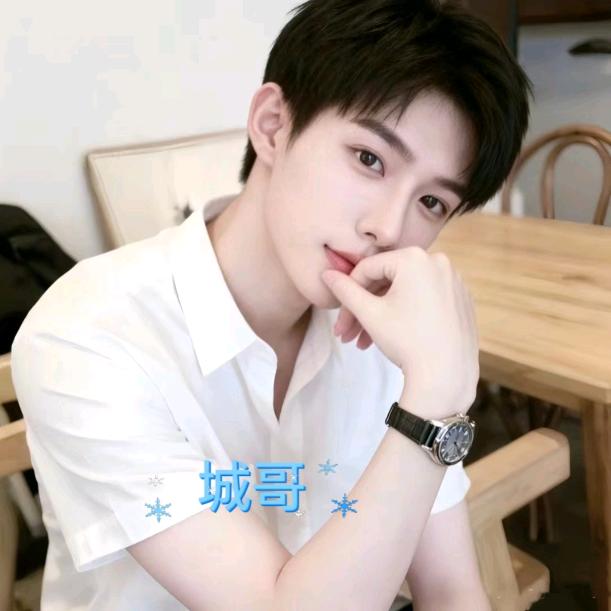 じòぴé城哥💞