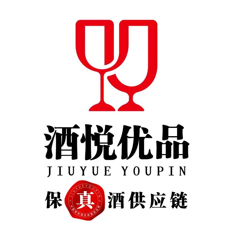 酒悦优品酒类专营店
