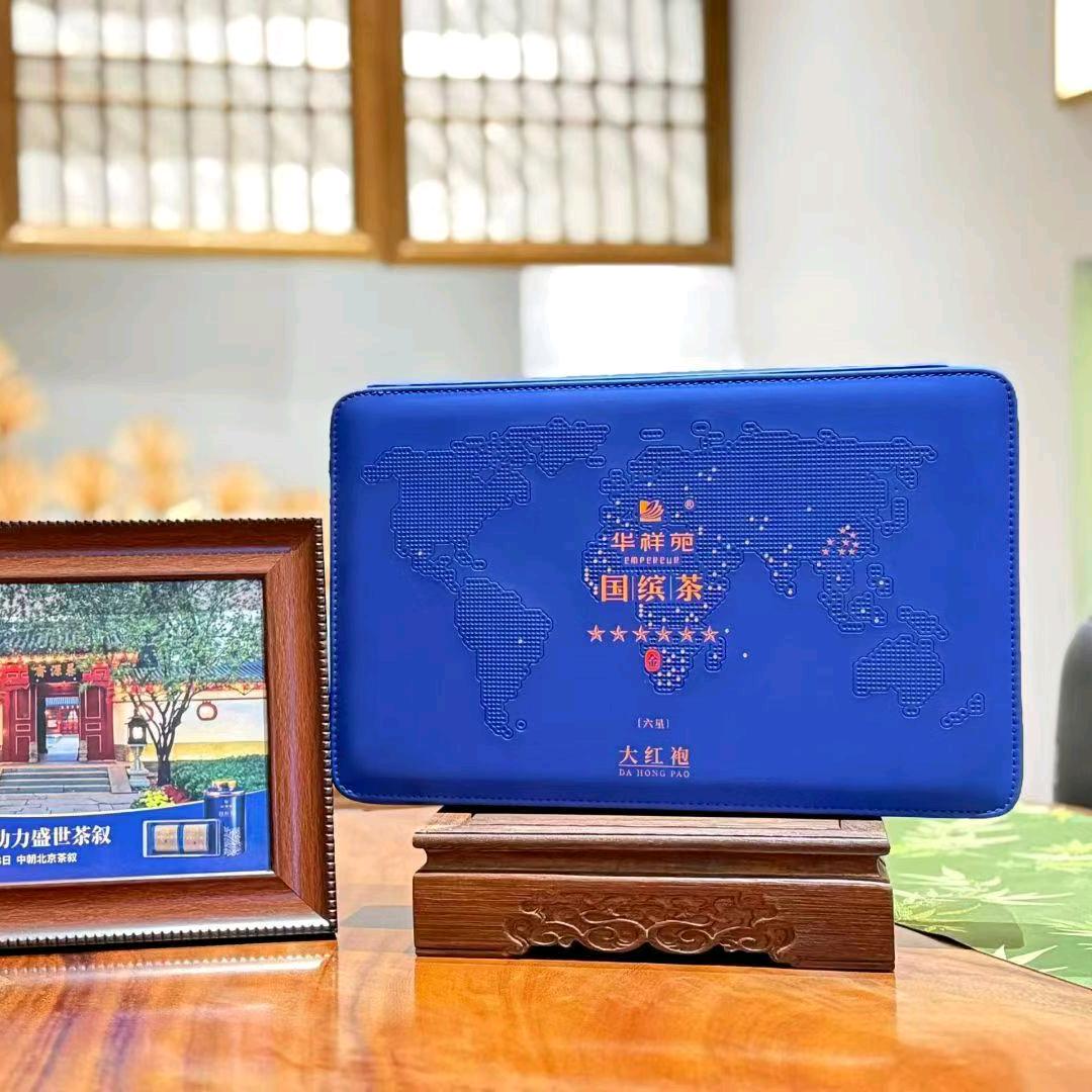 @加一点点国缤茶
