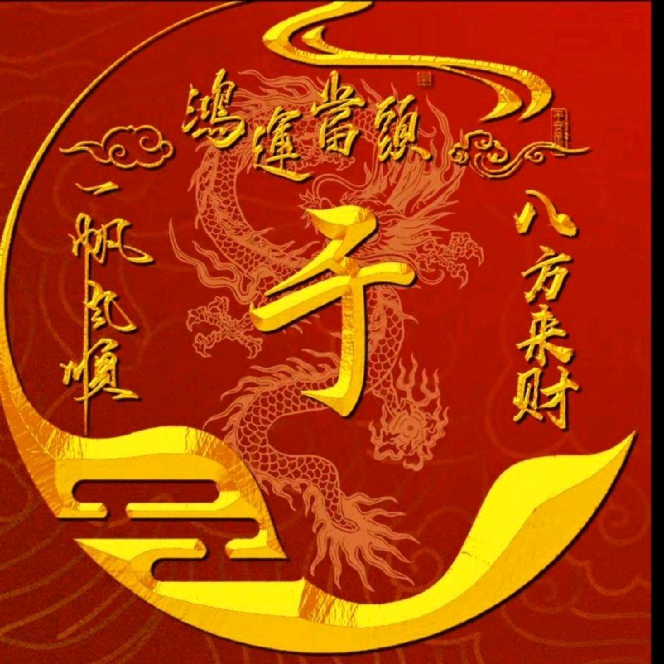 青云宗宗主