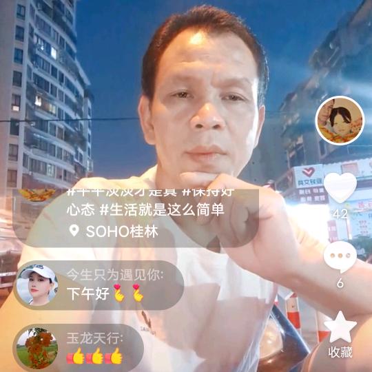 为明天《而改变》