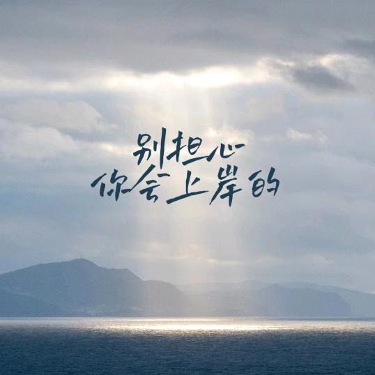 启承公考-佳宝
