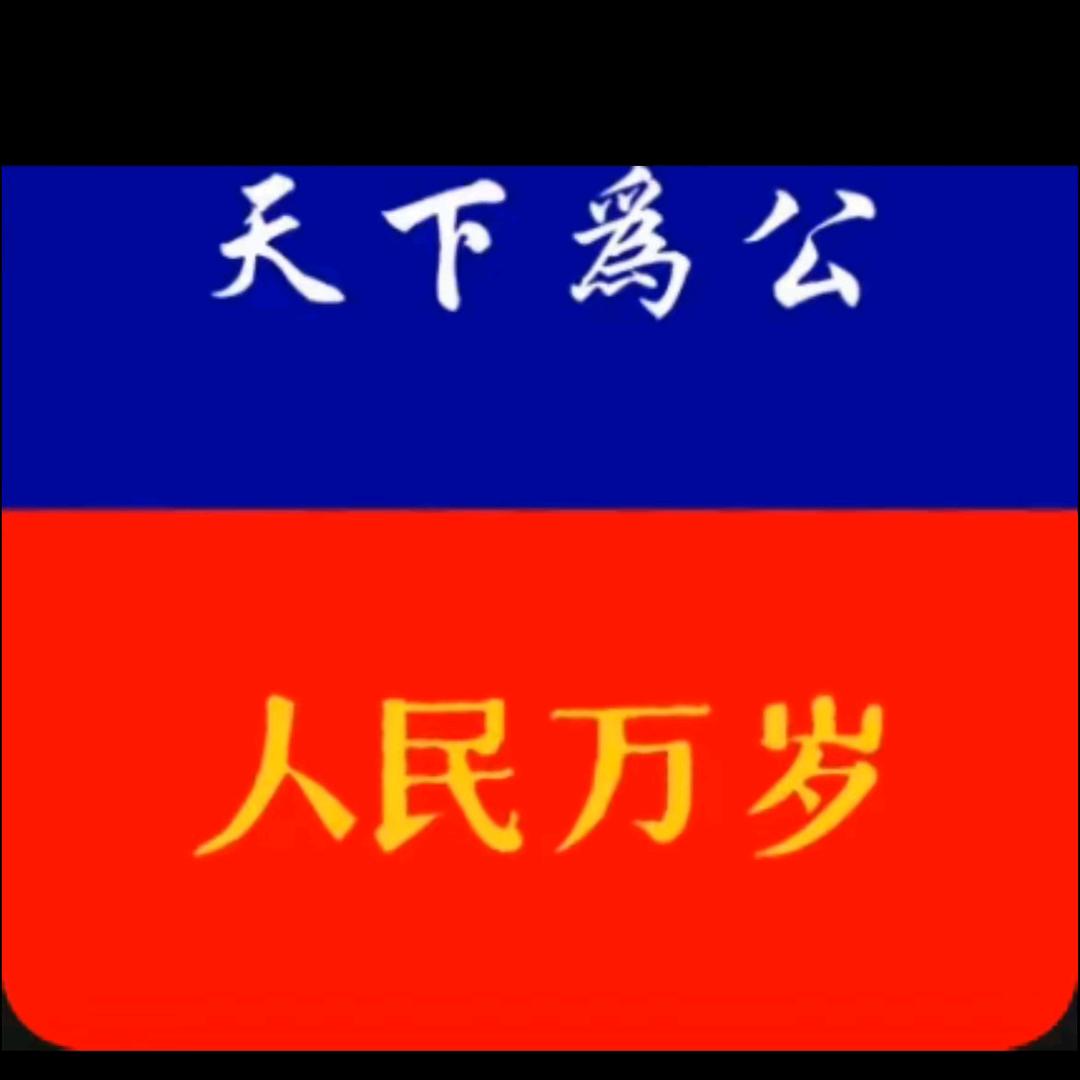 白玉