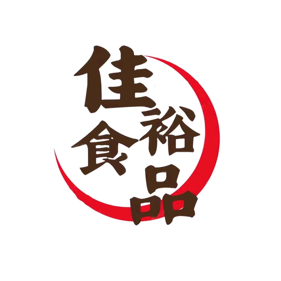 佳裕食品红旗店
