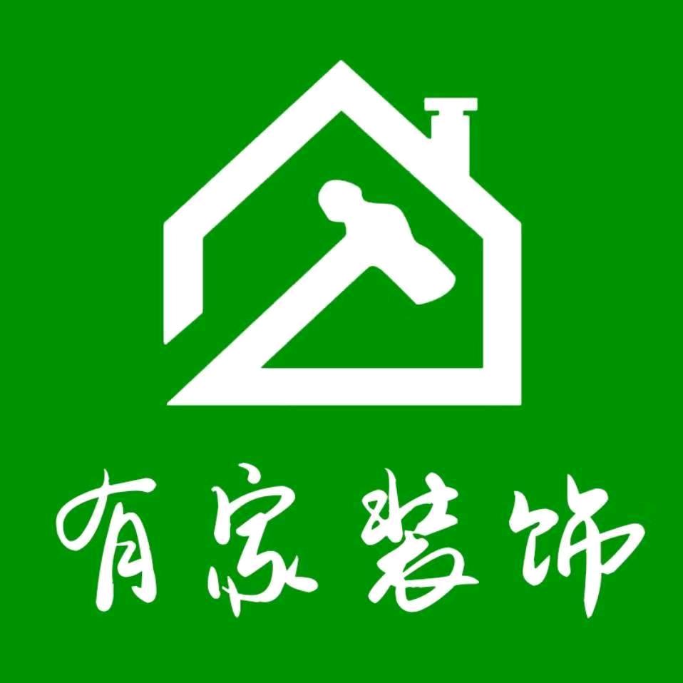 博罗装修佬