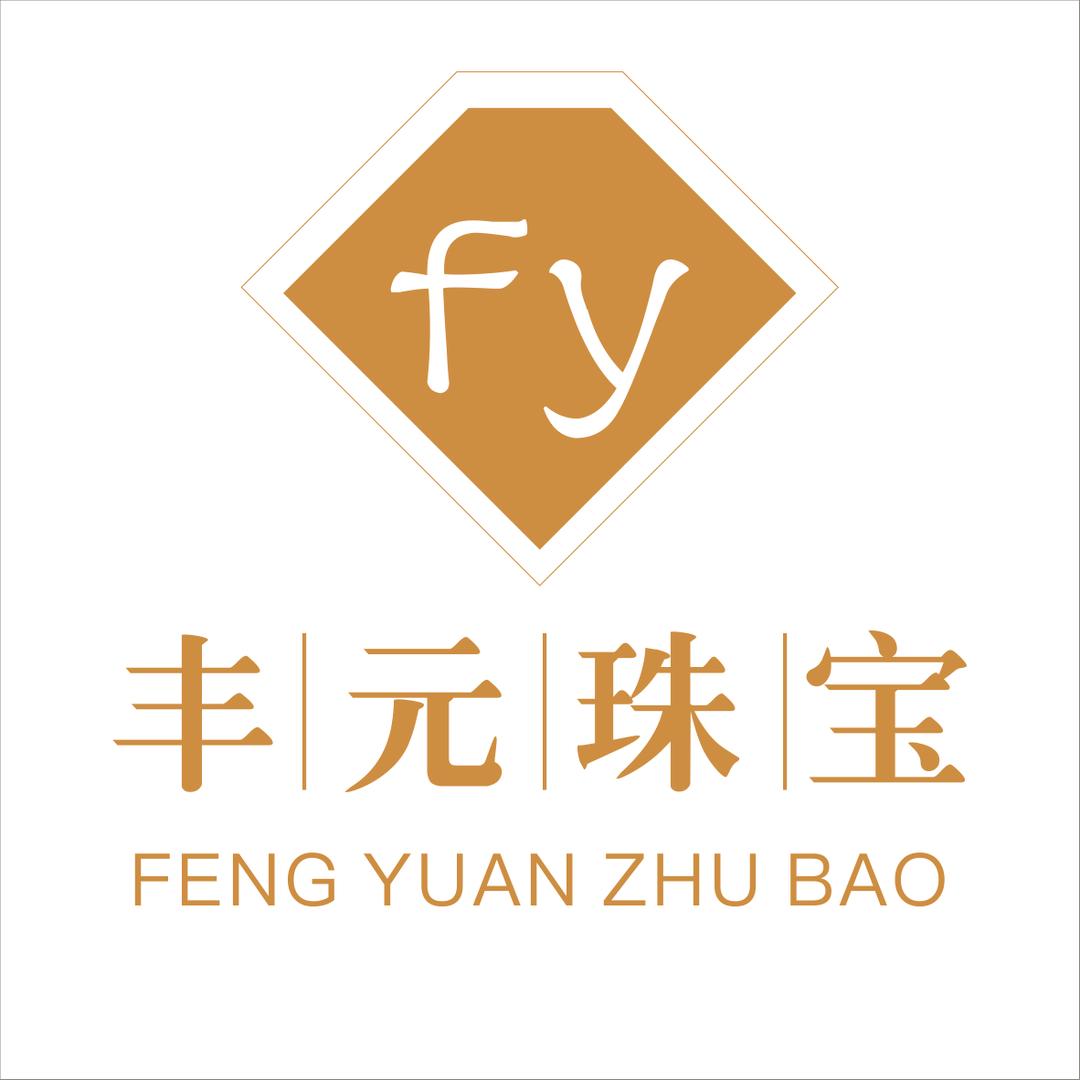 晋城丰元珠宝（首家金包银实体）