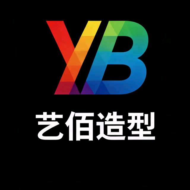 城阳艺佰造型～(万达)