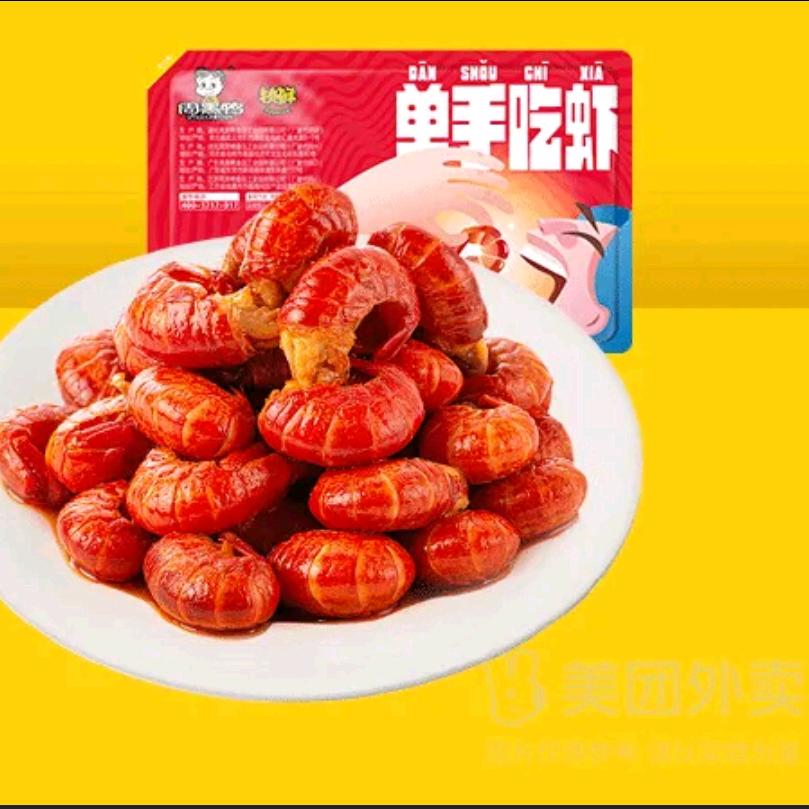 周黑鸭漳州碧湖万达广场店