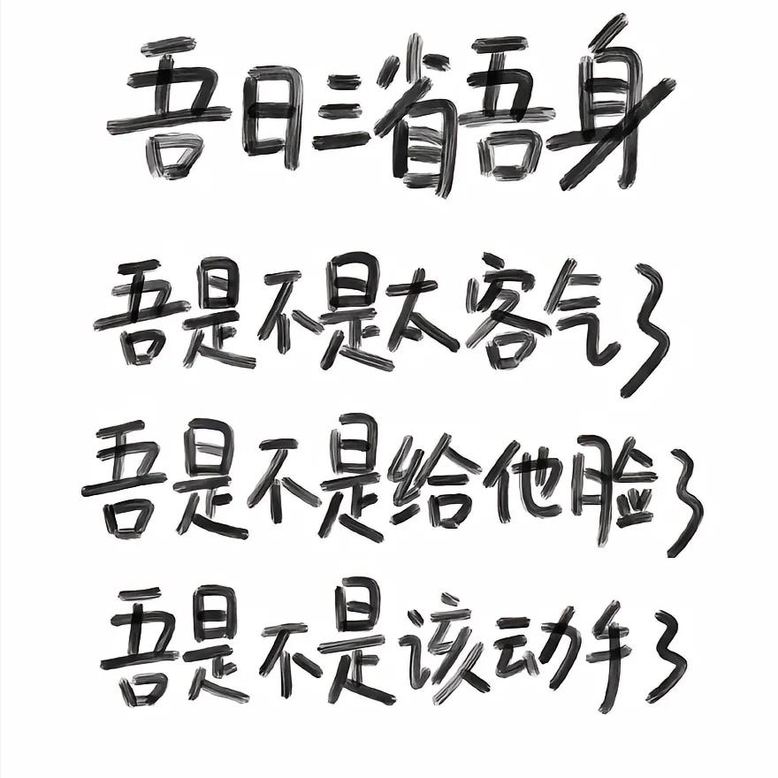 轩宝成宝的快乐小日子