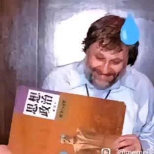 爱好是读必修四，实践是喜欢辩经