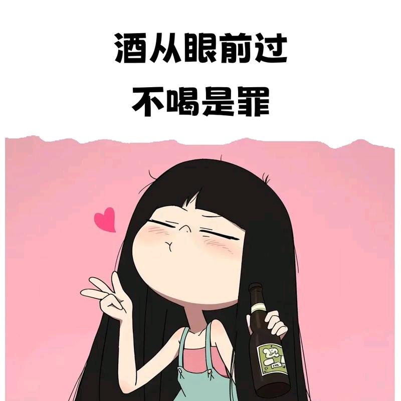 百草少女