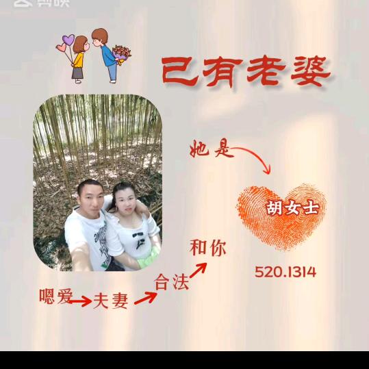 心已上锁（尊师水仙妹）