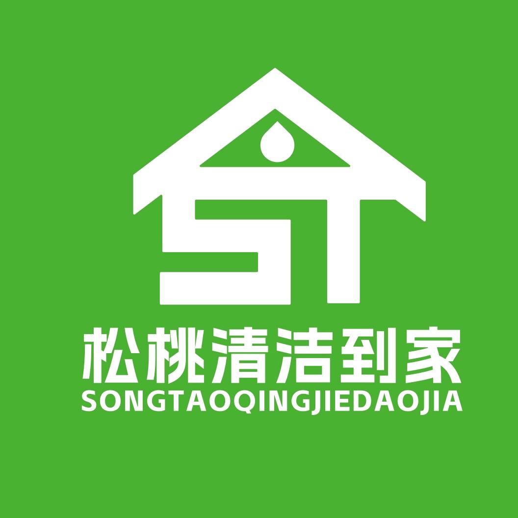 松桃清洁到家服务有限公司