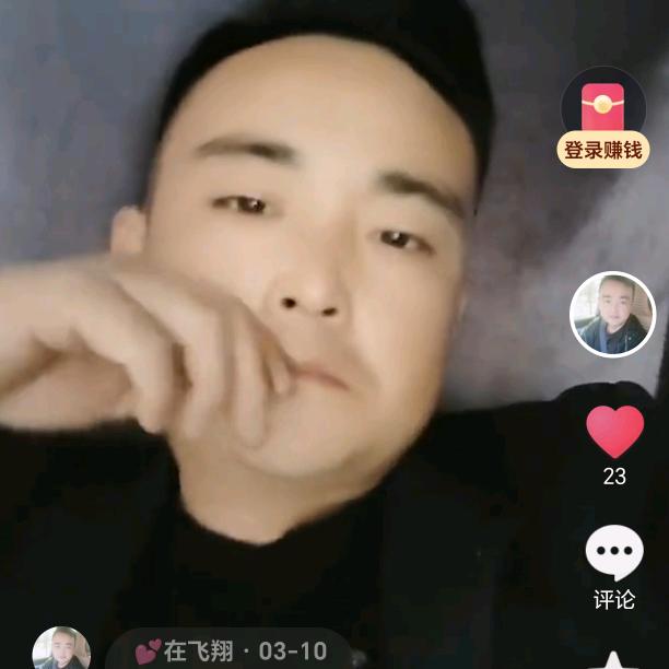 💕在飞翔