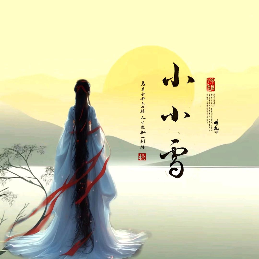 ❄️沙漠绿洲⁹²⁵⁷