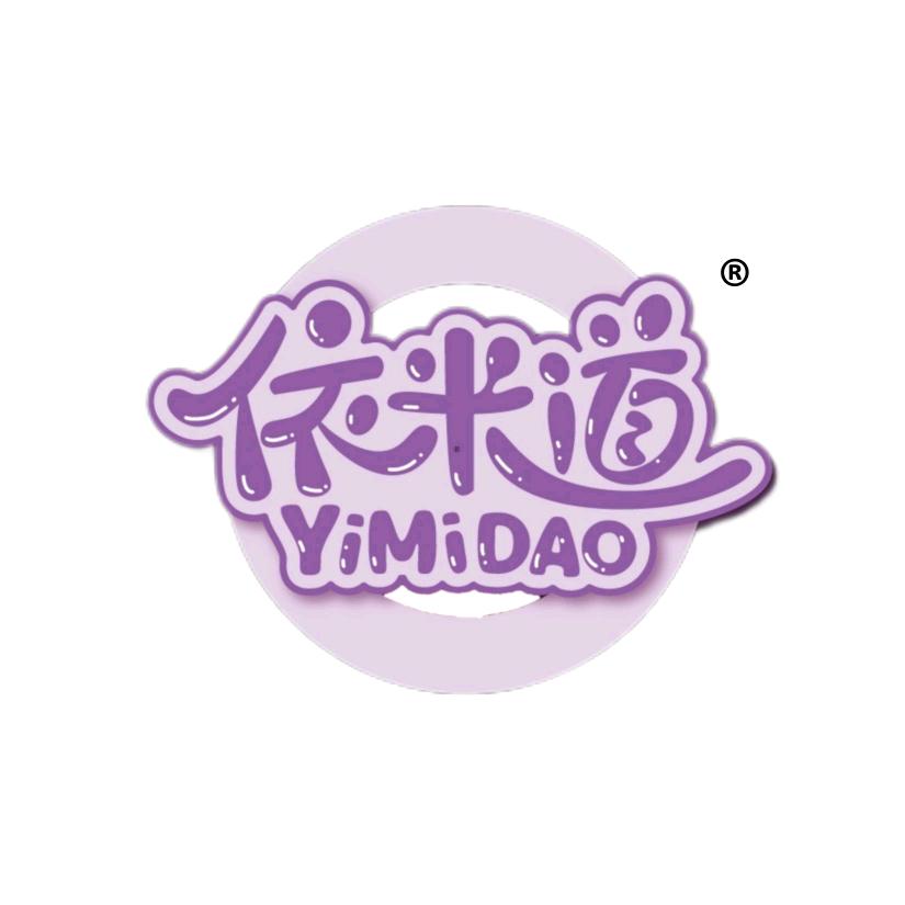 乐陵市鑫源百货批发商行