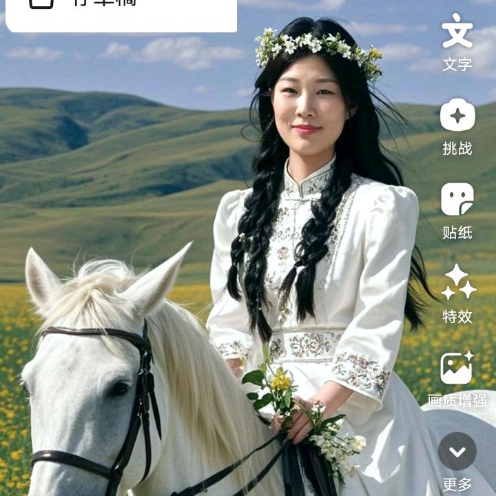 来自农村的阿妹