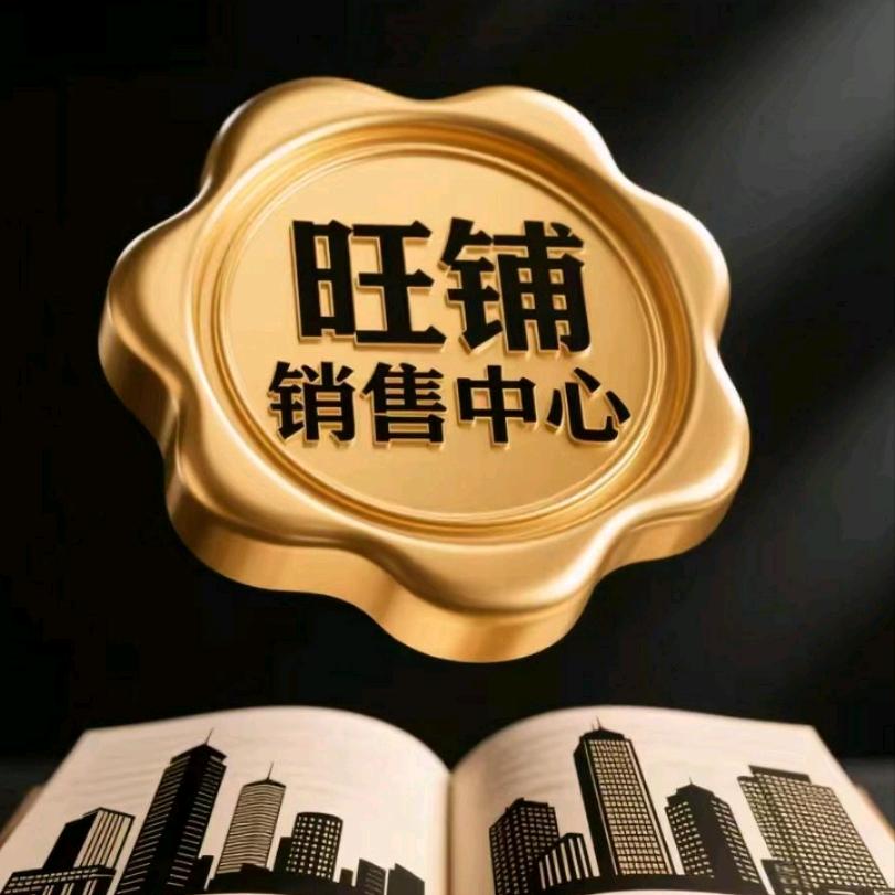 黄参谋选铺